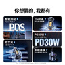 绿联【销量NO1】车载充电器超级快充点烟器转换器插头一拖二PD30W适用苹果17华为小米汽车 实拍图