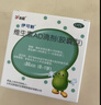 伊可新维生素AD滴剂（胶囊型）30粒0-1岁 婴儿ad 新生儿ad维生素AD滴剂 ad伊可新ad 实拍图