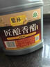 紫林醋4.5度匠酿香醋1.75L 0添加防腐剂 纯粮酿造食醋 山西特产大容量 实拍图