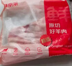 鲜京采澳洲coles原切羊腱子2斤肉棒骨羊腿 烧烤食材 2斤京东自有品牌 实拍图