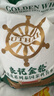 良记金轮莲花系列 泰国茉莉香米20斤 泰国香米 原装进口大米 长粒香米籼米 实拍图