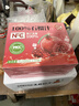 养益君100%nfc纯石榴汁无添加纯果汁果蔬汁饮料年货节礼盒装100ml*10袋 实拍图