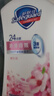 舒肤佳健康净护沐浴露 樱花香1kg 沐浴乳液 男女士通用新旧包装随机 实拍图