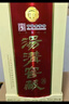 汤沟 窖藏壹号 浓香型白酒 42度 500ml*6瓶 整箱装 年货节送礼 实拍图
