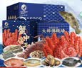 星河湾【现货】星河湾海鲜礼盒大礼包18种19.4斤含帝王蟹/大虾端午节礼盒生鲜水产套餐 实拍图