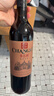 张裕（CHANGYU）多名利窖藏优选级赤霞珠干红葡萄酒整箱聚会红酒自营 年货送礼 实拍图