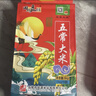 五常大米官方溯源 田作密码 【特等】原粮稻花香2号 当季新米 10斤*4 实拍图