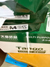 天章 （TANGO）新绿天章A4打印纸 70g 500张*10包 双面打印复印纸 洁白顺滑不卡纸 整箱5000张【匠心品质款】 实拍图