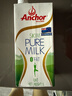 安佳（Anchor）脱脂牛奶 3.6g蛋白质牛奶 新西兰原装进口草饲1L*12盒 实拍图