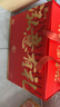 泓一什锦年货礼盒1050g 蛋黄酥糕点休闲零食大礼包双层高端送礼品团购 实拍图