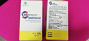 生命维他 复合多种维生素矿物质片复合维生素  多种维生素片120片 多种维生素120片 实拍图