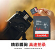 闪迪（SanDisk）64GB SD相机内存卡 C10 拍摄全高清视频 微单/单反数码相机存储卡 坚固耐用 超高性价比 实拍图