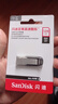 闪迪（SanDisk）128GB U盘 CZ73 安全加密 数据恢复 学习电脑办公投标 小巧便携 车载 大容量金属优盘 实拍图