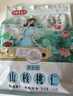 姚生记奶油味临安山核桃仁50g 香脆免剥壳休闲零食 每日坚果炒货干果仁 实拍图