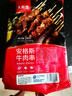 大希地安格斯牛肉串480g 腌制冷冻半成品（约40串）烧烤食材 实拍图
