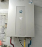 万和【WH1 PRO 14L】优于13L天然气水气双调恒温节能省气防冻抗烫上门安装14WH1PRO燃气热水器 实拍图