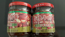 小康牛肉酱甜辣味220g*2瓶 16%生牛肉拌饭酱火锅调料拌面辣椒酱 实拍图