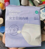 全棉时代一次性内裤女纯棉出差旅行便携孕妇月子免洗不掉絮灭菌 L码10条 实拍图