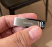 闪迪（SanDisk）64GB U盘 CZ73 安全加密 数据恢复 学习电脑办公投标 小巧便携 车载 大容量金属优盘 实拍图