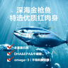 网易严选猫湿粮零食浓汤红肉罐头 金枪鱼扇贝口味85克*12罐 实拍图