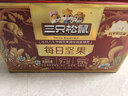 三只松鼠每日坚果750g/30袋 坚果礼盒礼包开心果零食新春年货送礼企业团购 实拍图