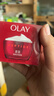 玉兰油（OLAY）大红瓶面霜50g抗皱紧致抗衰老女士保湿面霜新年礼物送女友 实拍图