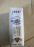 蒙牛【新鲜日期】特仑苏低脂纯牛奶250ml×16盒 健身减脂 年货礼盒 实拍图