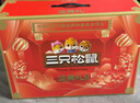 三只松鼠坚果炒货零食大礼包每日坚果果干春节年货节日送礼礼盒整箱团购 【定制款/共10件】含3坚果5零食炒货2坚果乳/1408g 实拍图