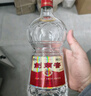 剑南春水晶剑 52度 558ml*2瓶 双支礼盒 浓香型白酒 年货送礼 实拍图