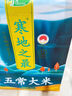 十月稻田 2025年新米 寒地之最 五常大米 10斤（东北大米 香米 十斤） 实拍图