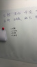 飞博士60*90cm软白板墙贴不伤墙可移除磁性小白板办公写字板挂式磁力黑板家用可擦儿童画板涂鸦墙纸 实拍图