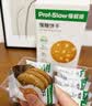 慢教授低GI慢糖饼干孕妇糖友全谷物高纤维无糖精代餐粗粮营养健康零食品 【0添蔗糖】慢糖饼干135g*5盒（共50袋） 实拍图