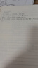 晨光（M&G）文具B5/60张不硌手活页本线圈本笔记本本子 初高中作业本80g横线内芯考研错题本开学必备APNDG022I 实拍图