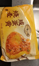 一旬一味咸蛋黄&梅干菜烧麦420g*2袋 糯米烧卖 家庭儿童早餐速食半成品 实拍图