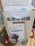 初舍（CHUSHE）去毛球器1个大衣毛球修剪衣服起球打除吸刮黏剃毛球粘毛器充电式 实拍图