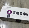 戴森（DYSON）HD15 高速吹风机 Dyson Supersonic 电吹风 负离子 速干护发 多风嘴 送礼推荐 HD15紫红色 实拍图