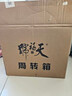 天福号熟食礼盒中华老字号北京特产礼品送长辈天福食盒2200g 实拍图