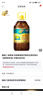 福临门 食用油 非转基因低芥酸纯正菜籽油5L【保真菜籽油】中粮出品年货 实拍图