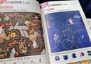 学而思 摩比专注力大挑战 聪明宝宝智力题 入学必备专注力 3-8岁全脑思维开发专注力训练绘本 实拍图