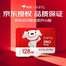 banq&JOY联名款Pro 128GB TF（MicroSD）存储卡U3 C10 A1 V30 4K 高速款行车记录仪&监控摄像头内存卡 实拍图