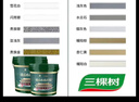 三棵树漆（SKSHU） 三棵树水性氢化环氧彩砂桶装美缝剂瓷砖美缝胶防水防霉十大品牌 【氢化配方耐黄变】亚浅灰 3kg 【工具+彩砂清洁剂】 实拍图