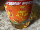 金龙鱼 食用油【保真花生油】物理压榨 压榨一级花生油6.18L 实拍图