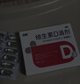 双鲸维生素D滴剂(胶囊型）双鲸维生素d3 400单位*24粒*5盒【120粒】双鲸d3维生素缺乏性佝偻病儿童婴幼儿 实拍图