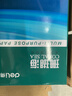 得力（deli）珊瑚海A4打印纸 80g500张*10包一箱 双面使用 加厚复印纸 整箱5000张7430【销冠系列】 实拍图