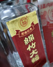 剑南春纸袋 醇酿经典绵竹大曲 52度 500ml*12瓶 整箱装 浓香型白酒 实拍图