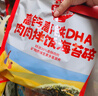 秋田满满 高钙高铁DHA海苔碎114g 拌饭料_享婴儿宝宝儿童辅食食谱 实拍图