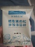 爷爷的农场鳕鱼猪肉松拌饭海苔碎40g 高钙高铁高蛋白宝宝零食辅食调味拌饭料 实拍图
