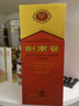 剑南春经典版水晶剑 52度 100ml 单瓶装 浓香型白酒 年货送礼 实拍图