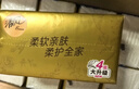 清风【李昀锐同款】 抽纸 金装3层120抽*24包 纸巾抽餐巾纸 抽纸整箱 实拍图