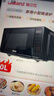 格兰仕（Galanz）一级能效变频家用微波炉20L平板易清洁一键解冻简易操作DB1 实拍图